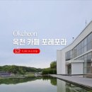 카페포레24 이미지