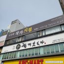 슈퍼맨상남점 | [창원셀프사진관] 작가시점 후기