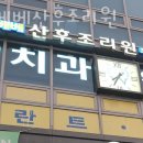 베베산후조리원 이미지