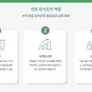 가주초등학교 이미지