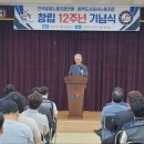 평택지역노동조합 이미지