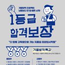 로뎀컨설팅 이미지