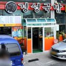 상남동284 이미지