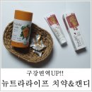 (주)엘카라