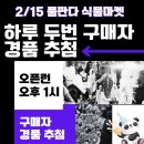 (주)판다 이미지