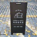 [Travel record] 전주 1박 2일 혼자여행 루트 정리 | 혼자 떠나는 전주 여행, 이렇게 다녀왔어요 | 첫...