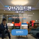 찬스조명 이미지