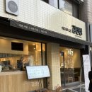 바르다김선생 대구범어점 | 바르다김선생 대구범어점 :: 숙성지참치김밥