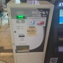 게임랜드 | 부산 최고의 리듬게임 오락실 삼보®게임랜드 방문 후기