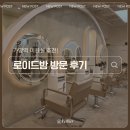30초 커피 가양점 | [서울/가양]#가양역미용실 로이드밤 방문 후기