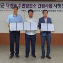 대병면사무소 이미지