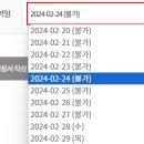 서울남부구치소부속의원 | 서울남부 구치소 접견 면회 신청 방법 및 준비사항