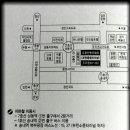 ＜경사＞박해숙친구 첫째딸 결혼식 초대(10월11일) 이미지