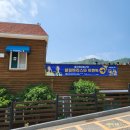 울산참사랑의집 | 카페 푸른파도 오픈, 울산 참사랑의집 울산현대축구단 일일바리스타 이벤트 후기 (조수혁 선수, 루빅손...