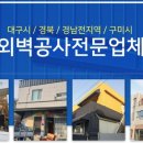 정우골재 이미지