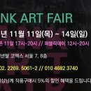 라보체