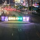 조형물 설치 - 합천군 적중면 | 조형물 설치