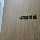 가재울검도장 네이버블로그