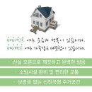 페퍼민트레지던스
