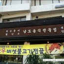 내고향본가 이미지