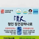 청인건강 이미지
