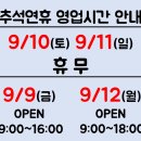 여명오리농산 네이버블로그