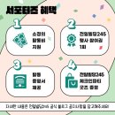 소정빌딩 이미지