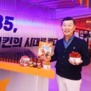 하림멕시칸치킨 이미지