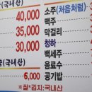 성수족발 이미지