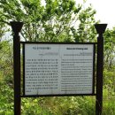 어청도 봉수대 이미지