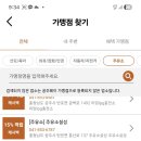 지성주유소