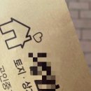 유니다움