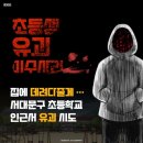 e편한아이사랑어린이집 이미지