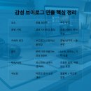감동을주는영상