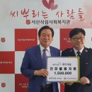 서산석림사회복지관 이미지