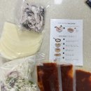 착한반고개무침회 | 대구 반고개맛집 착한반고개무침회 밀키트 배송후기 (feat. 납작만두)