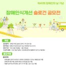 기장장애인복지관 이미지