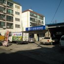 강마루자동차정비 이미지