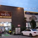 도산로 | 광주 한정식 맛집 옛날에금잔디 금잔디정식 가족행사 후기