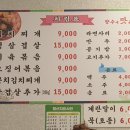 장성생고기김치찌개