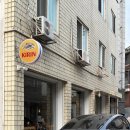 무진장소방서 | 역/건대입구/성수] 숙성 사시미 맛집 건대 이자카야 '삼동심야식당 성수직영점' 방문 후기 및 추천 메뉴