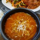 고향국밥 이미지