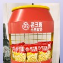 지에스 더 프레시 관악난향점 이미지