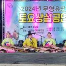 진주포구락무 이미지