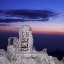 대청봉식당 이미지