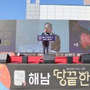 땅끝한우 이미지