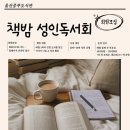울산중부도서관 이미지
