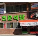 대일농장 이미지