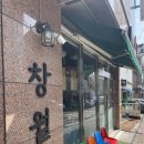 김해분성고등학교 | [김해맛집] 김해 삼계동 맛집 대만 현지 요리 창월 내돈내산 후기