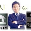 여명부동산공인중개사사무소 이미지